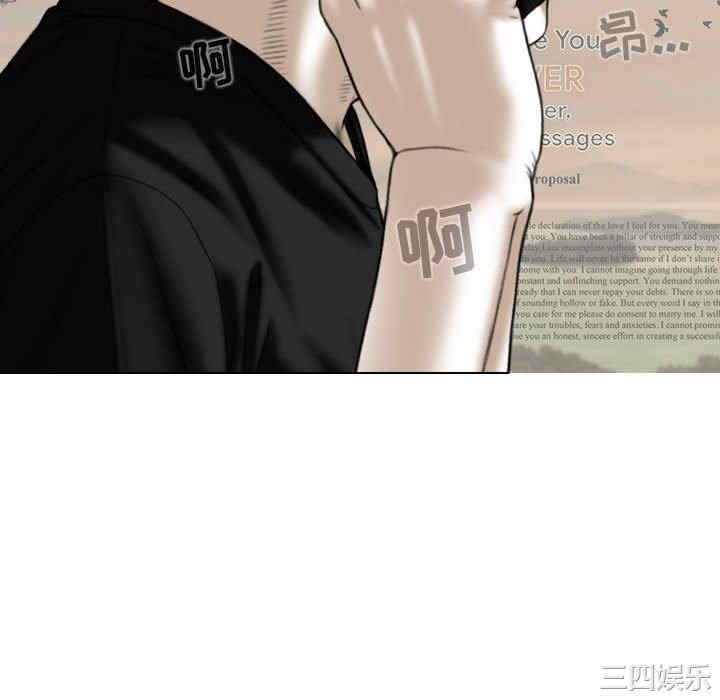 女性友人/换友派对