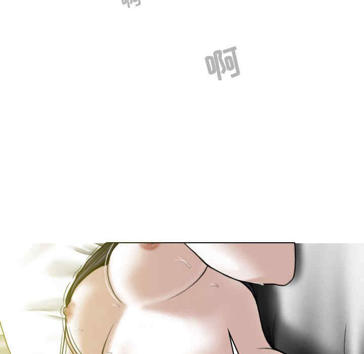 女性友人/换友派对