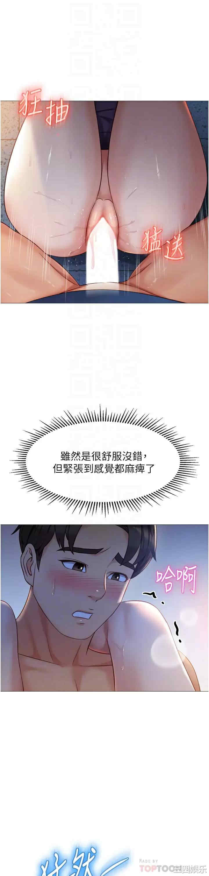 女儿闺蜜都归ME