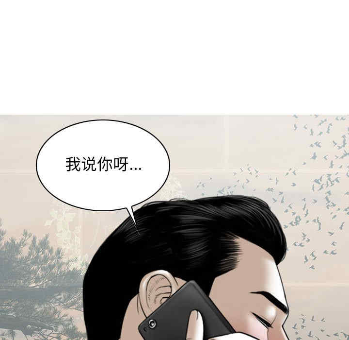 女性友人/换友派对