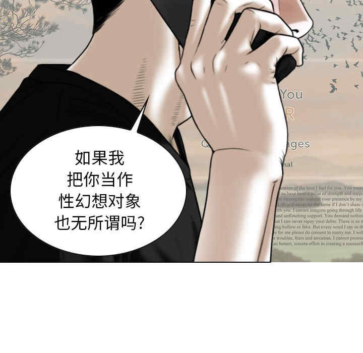 女性友人/换友派对