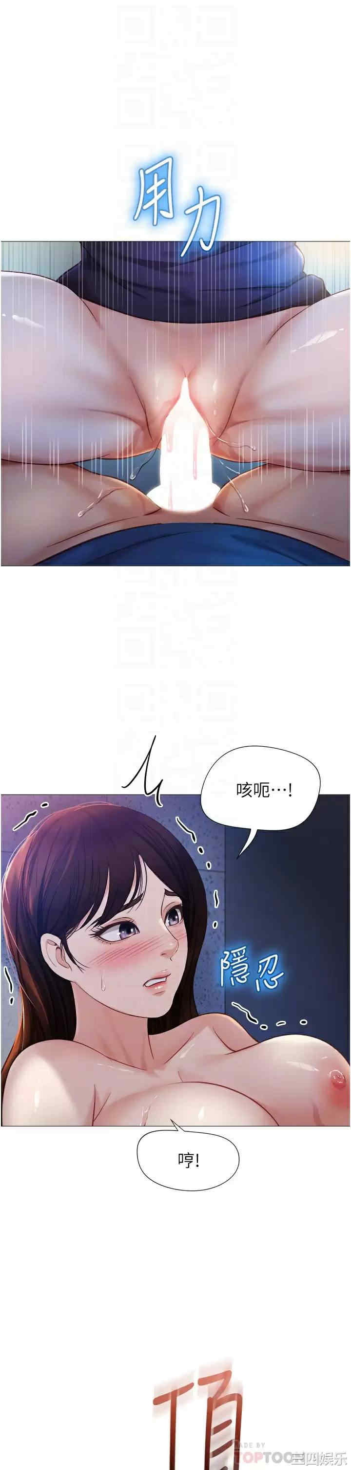 女儿闺蜜都归ME