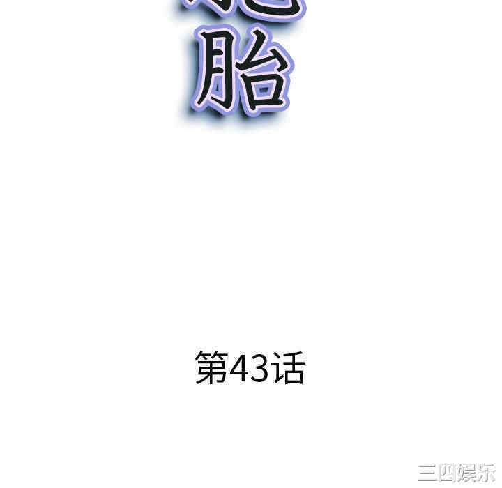 我的双胞胎老公/我老公是双胞胎