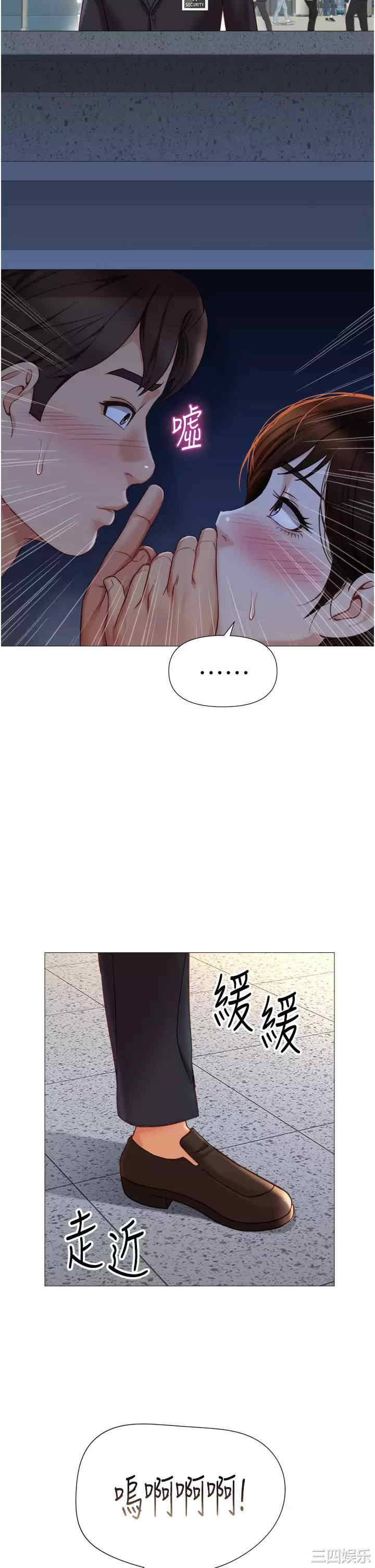 女儿闺蜜都归ME