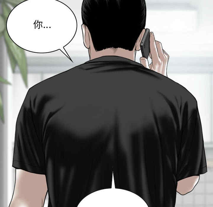 女性友人/换友派对