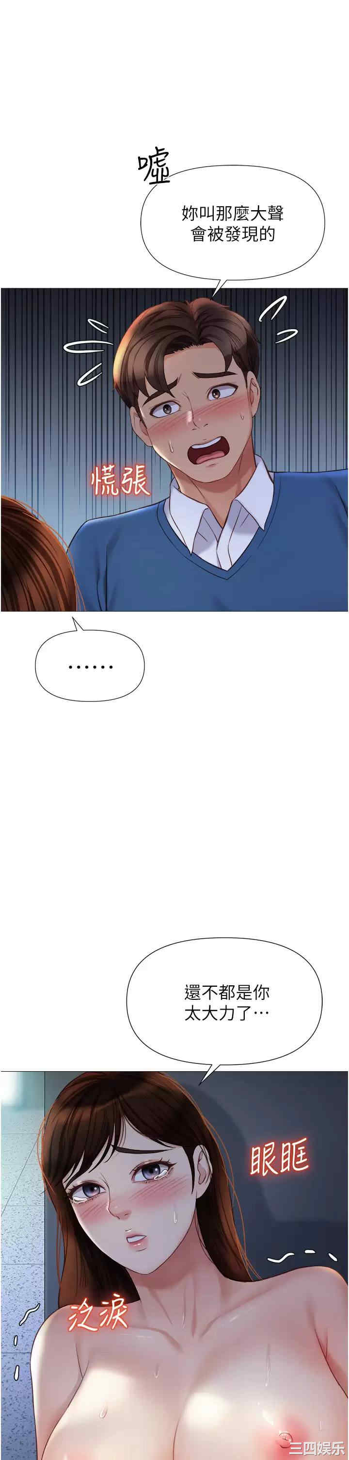 女儿闺蜜都归ME