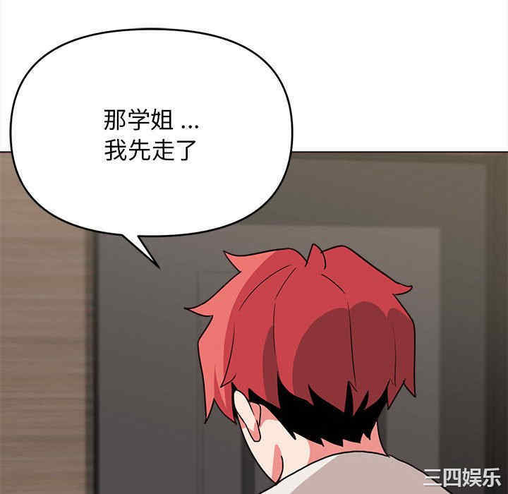 大学生活就从社团开始