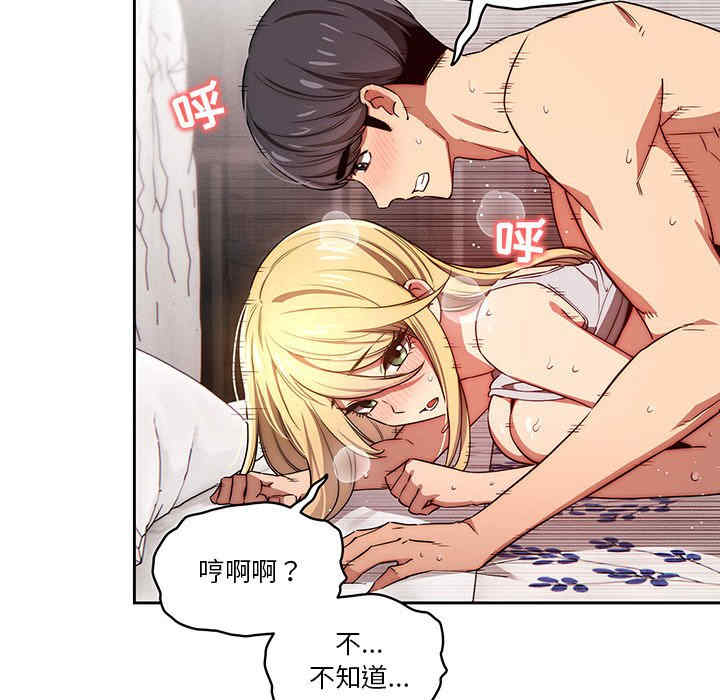 疫情期间的家教生活/疫情下的家教生活