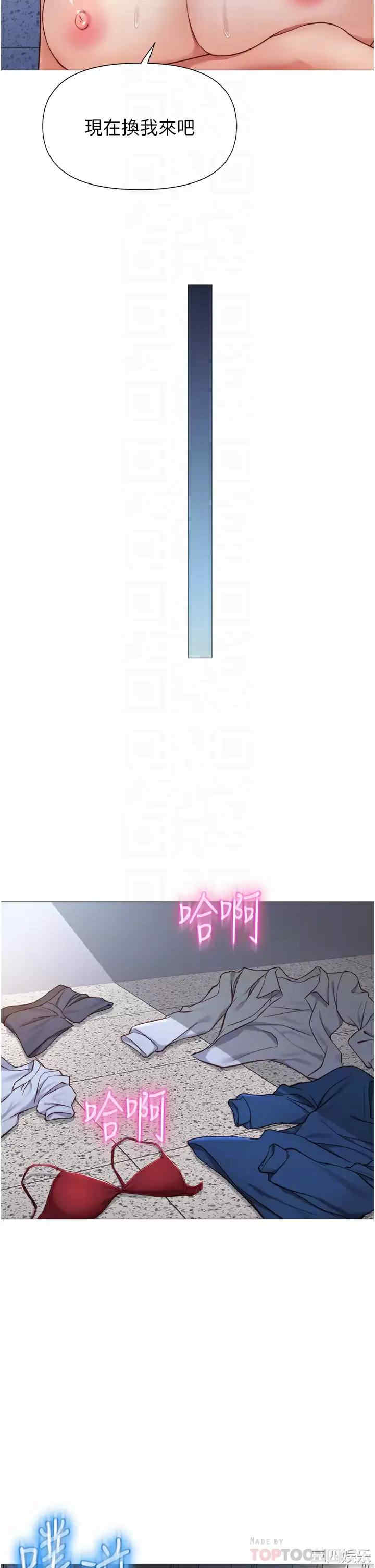 女儿闺蜜都归ME