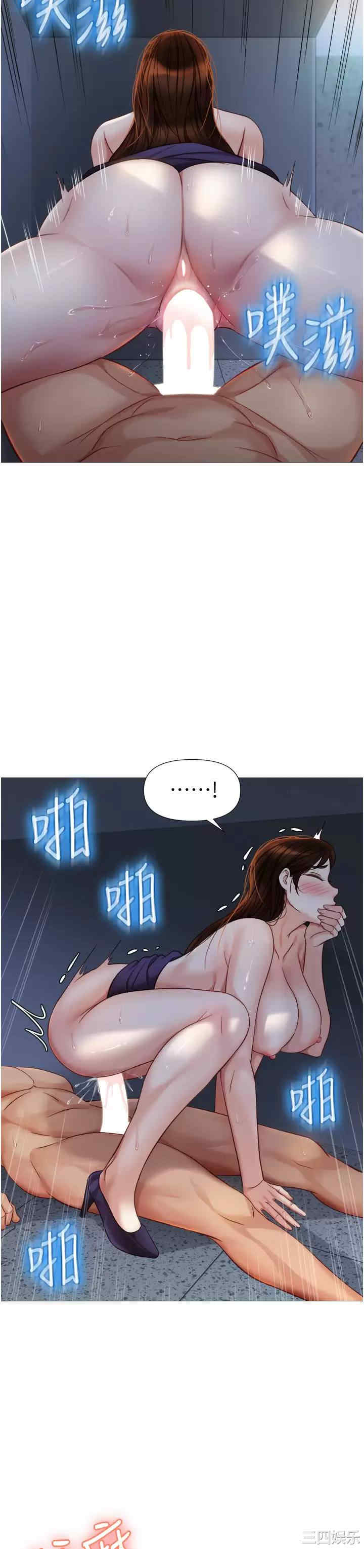 女儿闺蜜都归ME