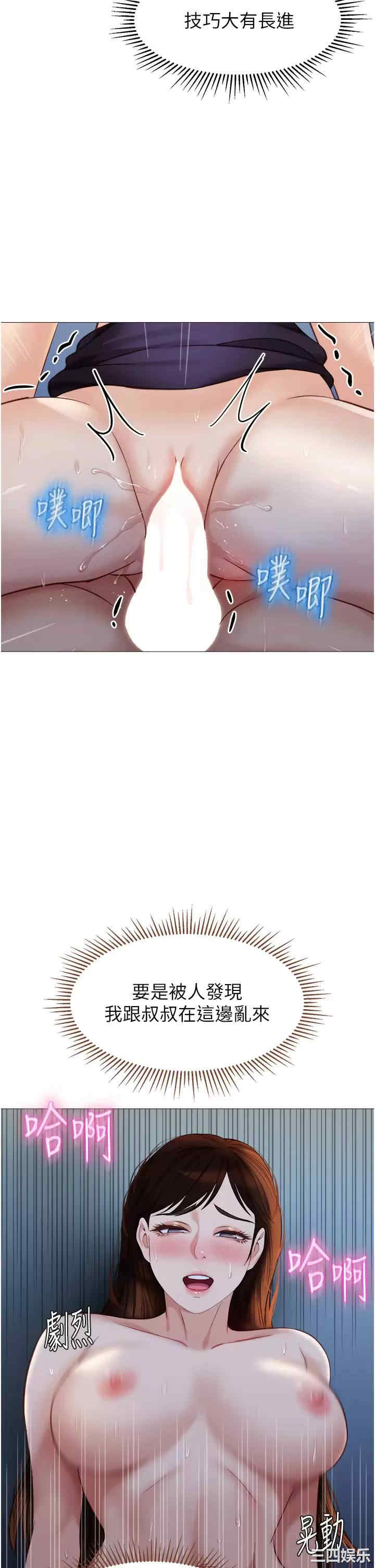 女儿闺蜜都归ME