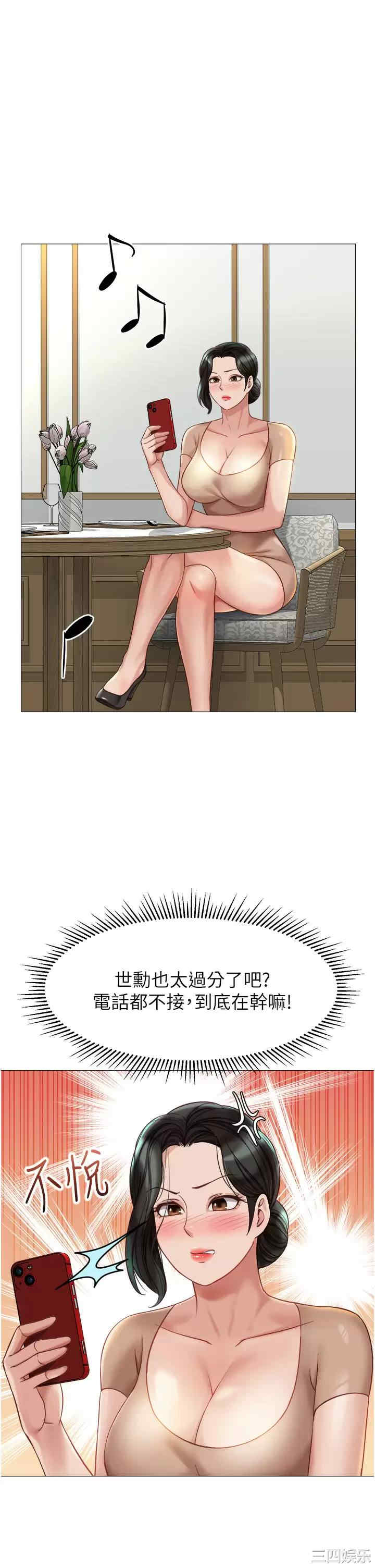 女儿闺蜜都归ME