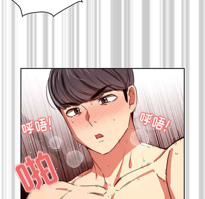 疫情期间的家教生活/疫情下的家教生活