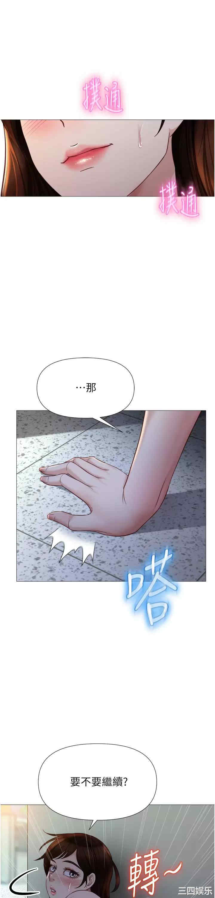 女儿闺蜜都归ME