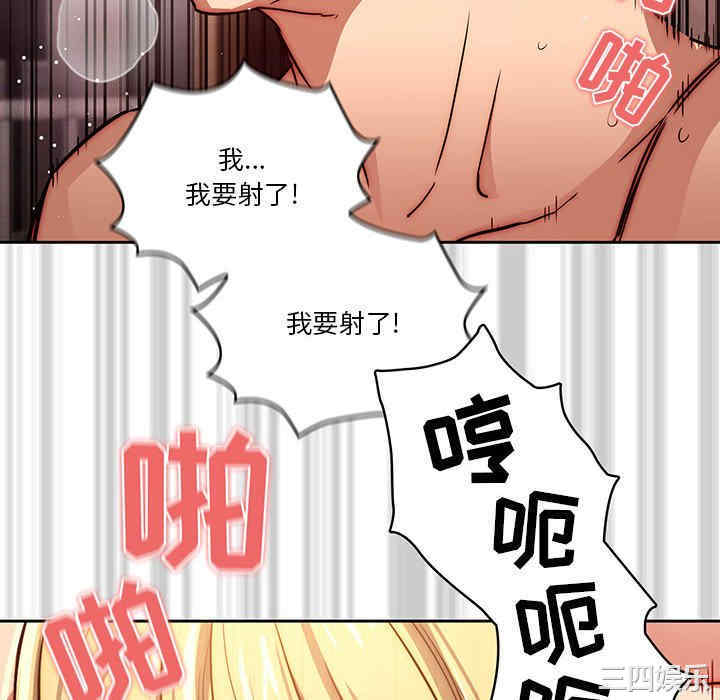 疫情期间的家教生活/疫情下的家教生活