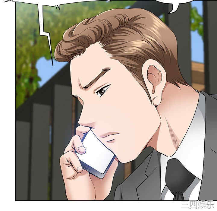 我的双胞胎老公/我老公是双胞胎