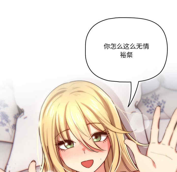 疫情期间的家教生活/疫情下的家教生活