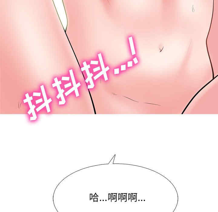 心机女教授
