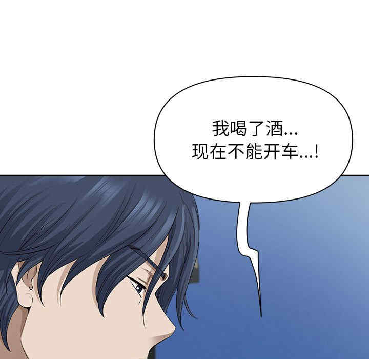 我的双胞胎老公/我老公是双胞胎