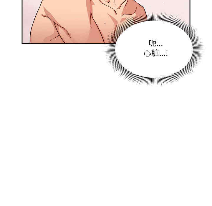 疫情期间的家教生活/疫情下的家教生活