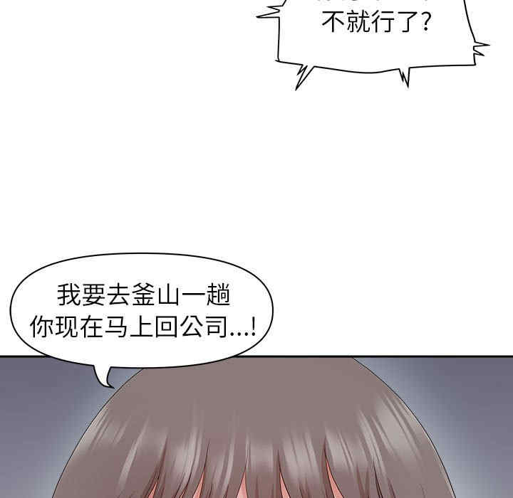 我的双胞胎老公/我老公是双胞胎