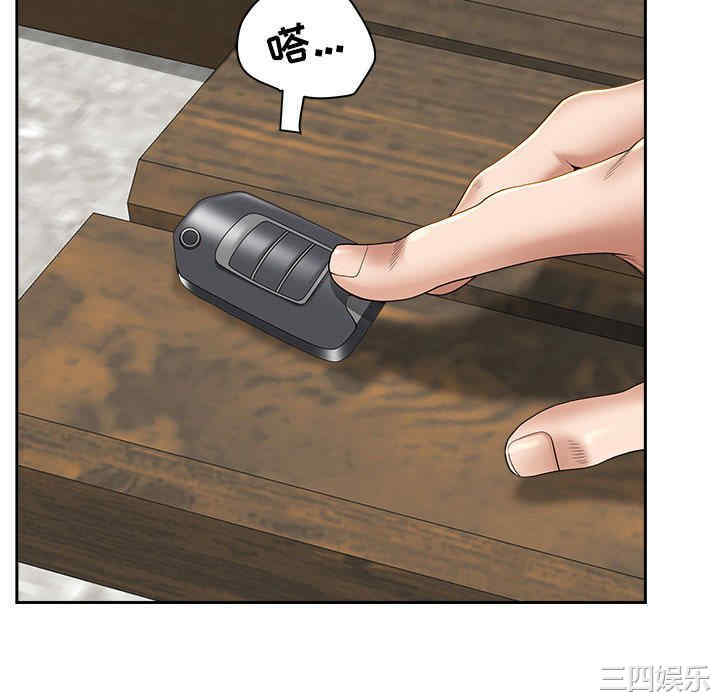 我的双胞胎老公/我老公是双胞胎