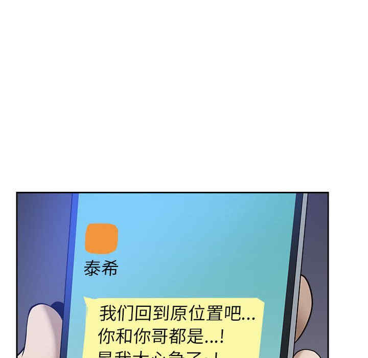 我的双胞胎老公/我老公是双胞胎