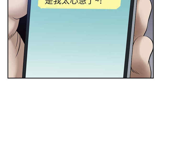 我的双胞胎老公/我老公是双胞胎