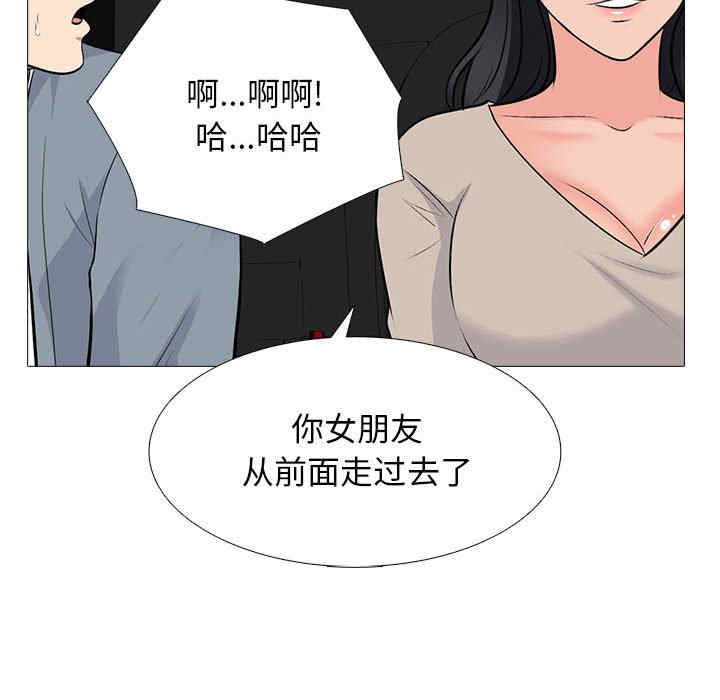 心机女教授