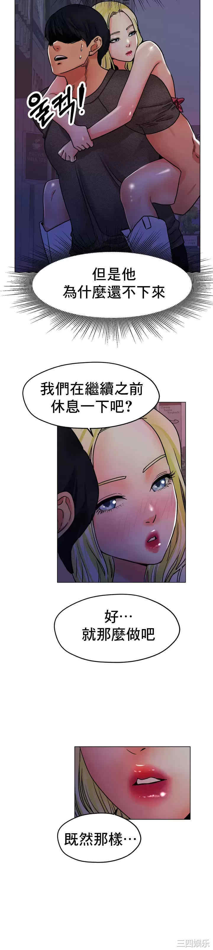 冰上的爱/冰上恋人