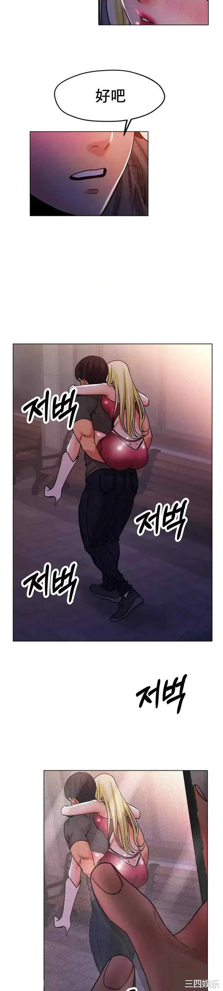 冰上的爱/冰上恋人