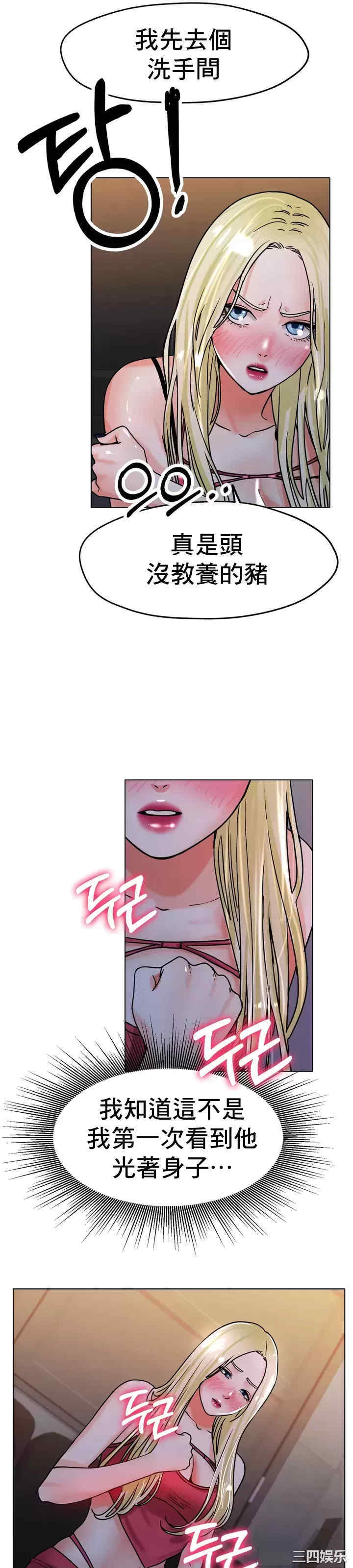 冰上的爱/冰上恋人