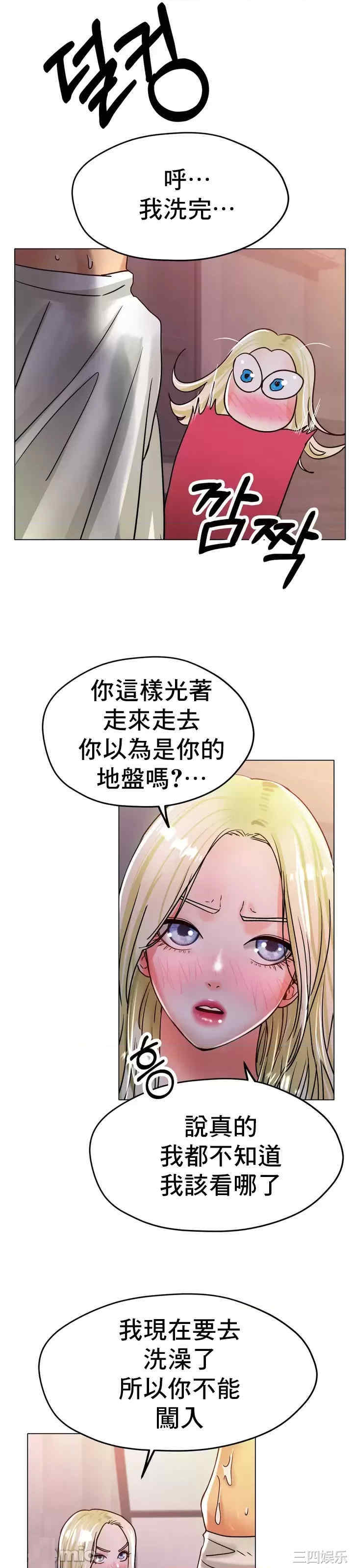 冰上的爱/冰上恋人