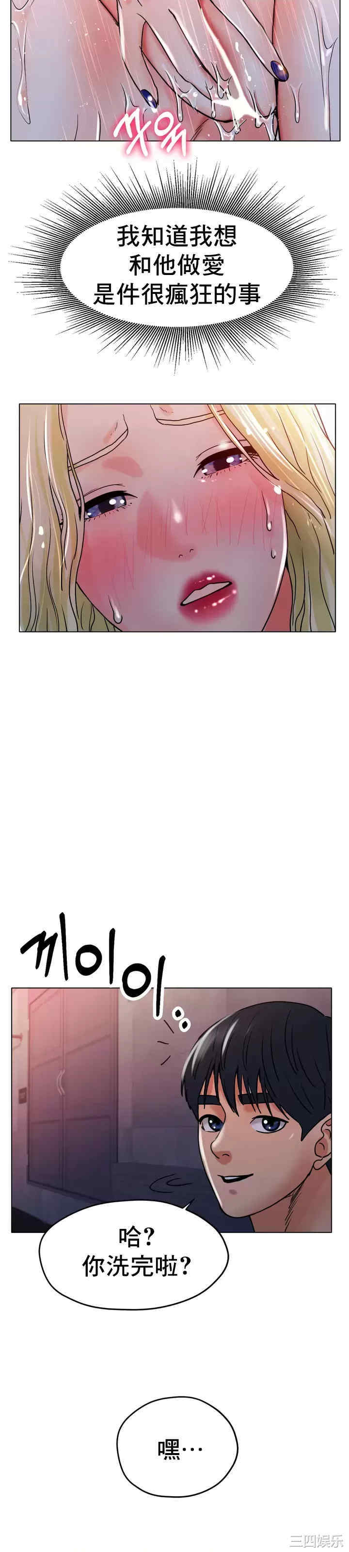 冰上的爱/冰上恋人