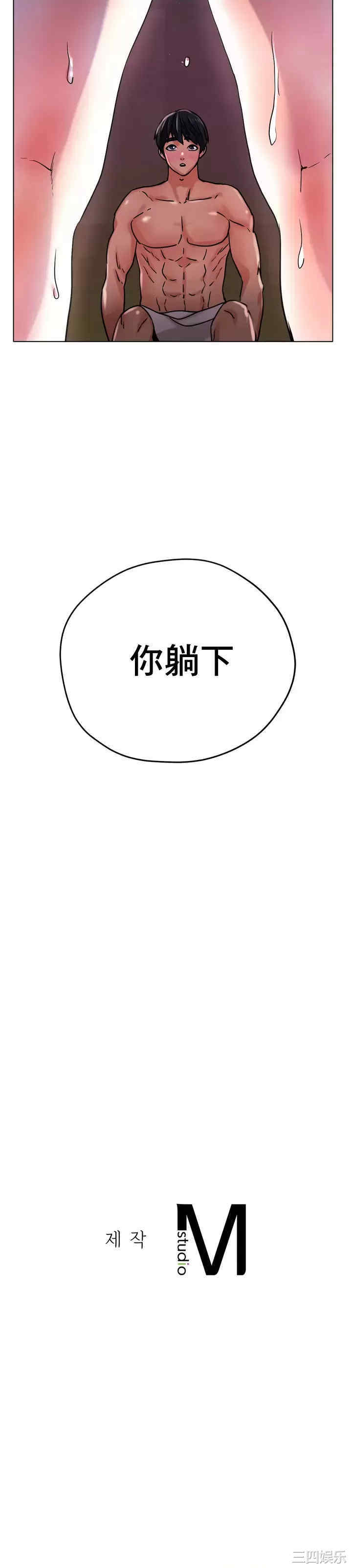 冰上的爱/冰上恋人