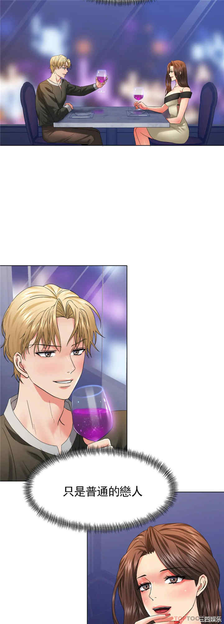 乱女/了不起的她/坏女人