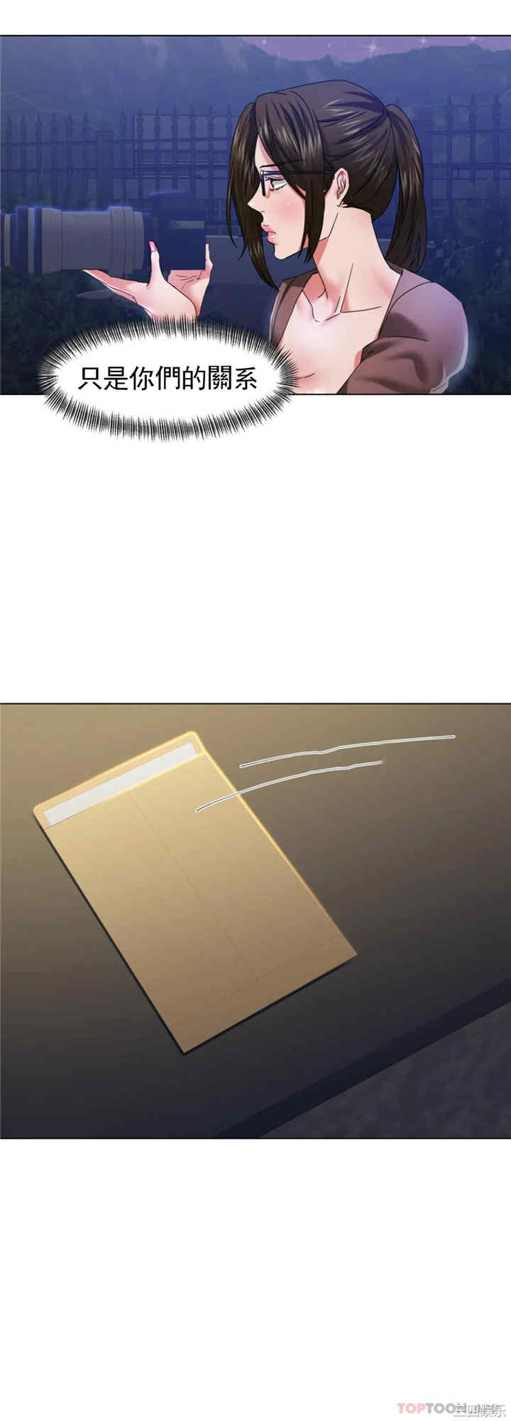 乱女/了不起的她/坏女人