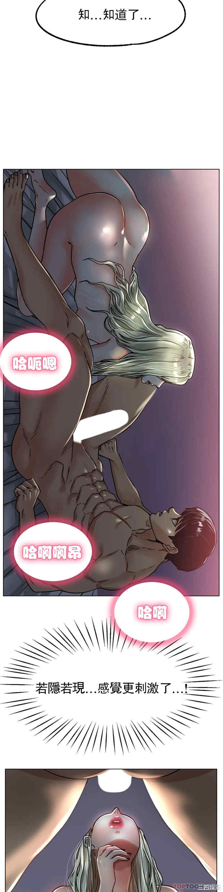 冰上的爱/冰上恋人