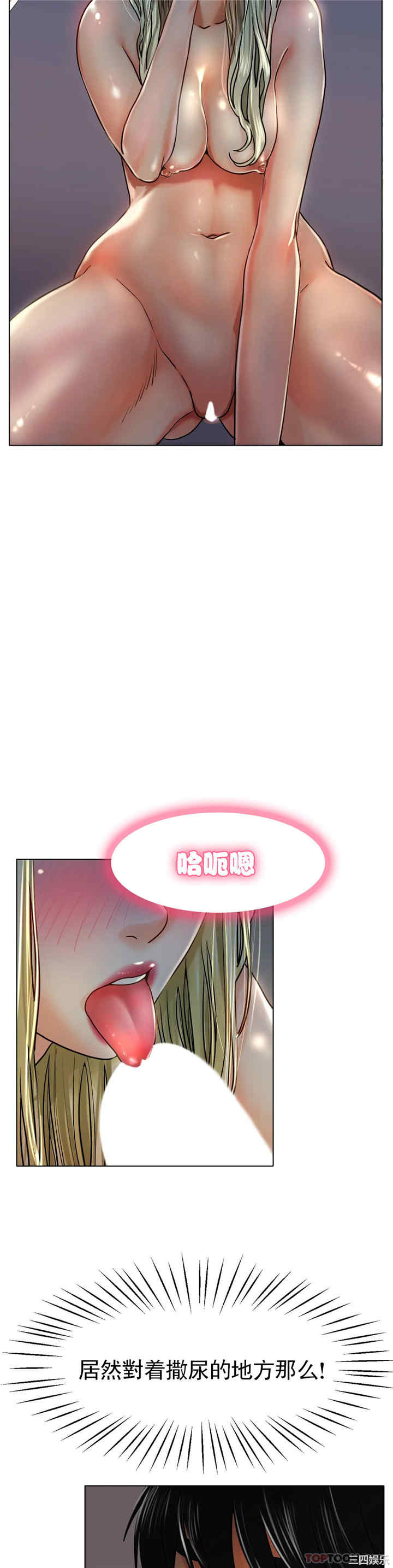 冰上的爱/冰上恋人