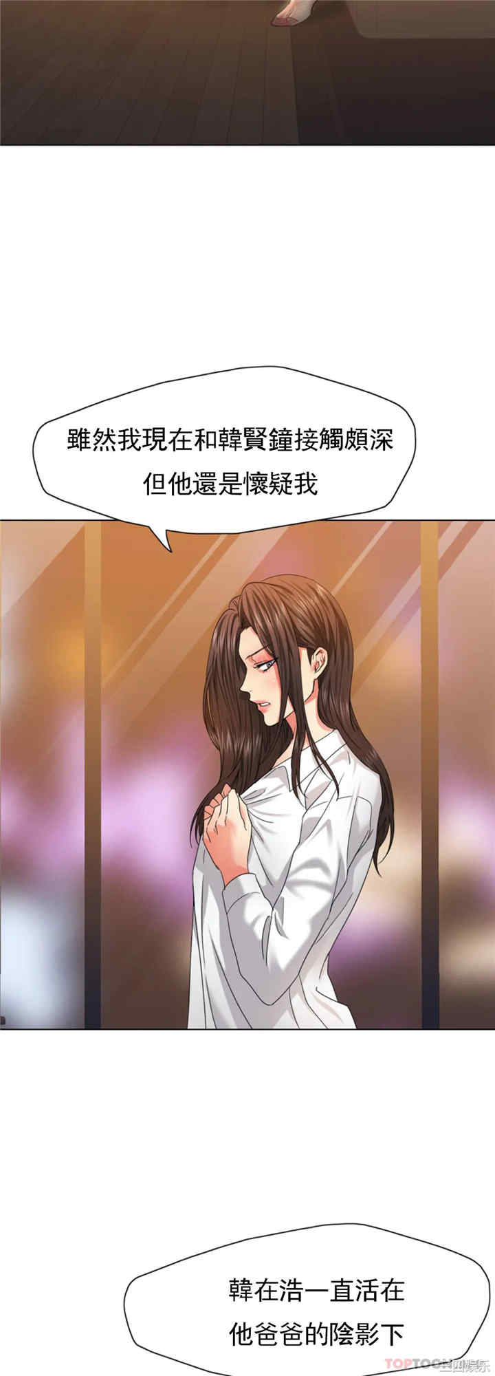 乱女/了不起的她/坏女人