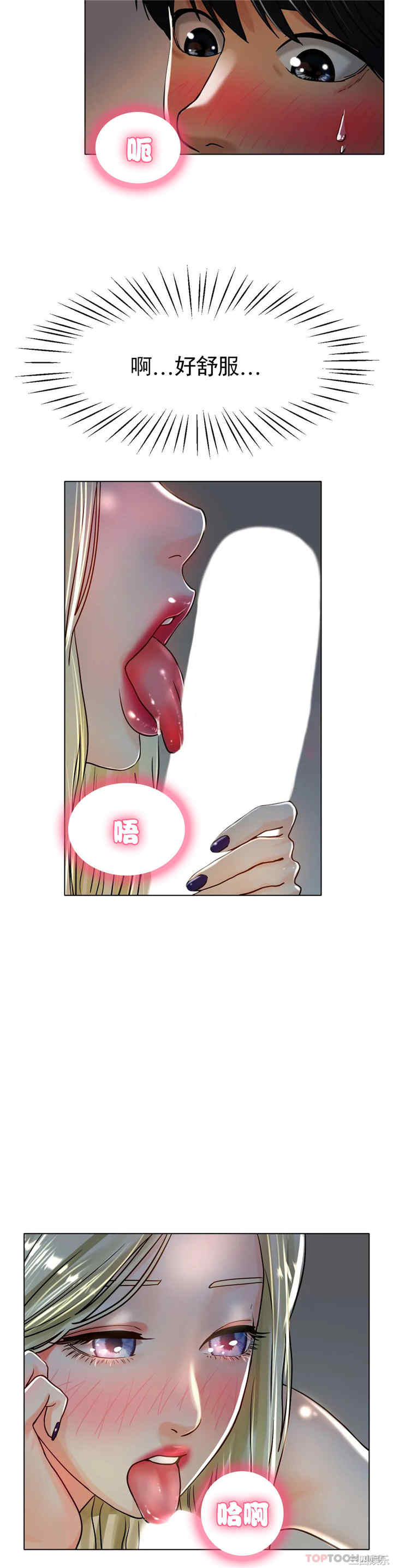 冰上的爱/冰上恋人