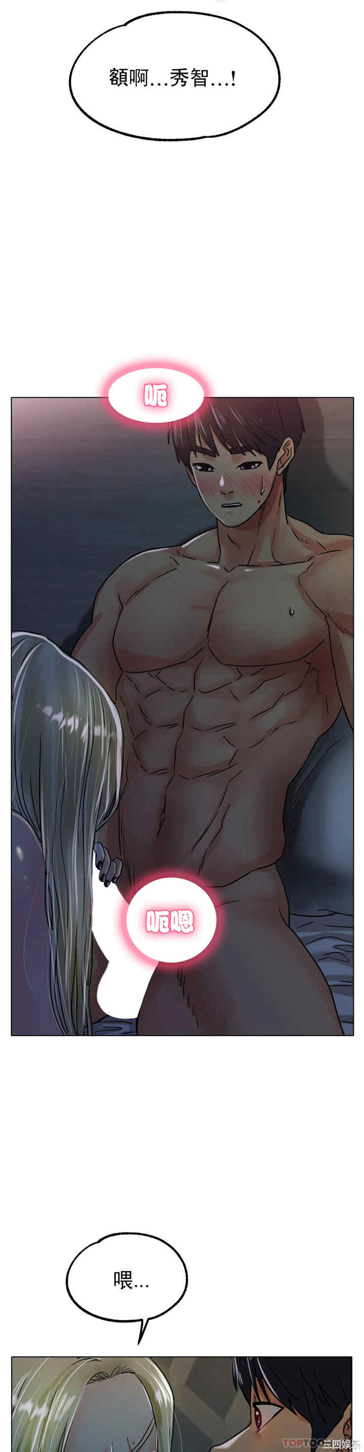 冰上的爱/冰上恋人