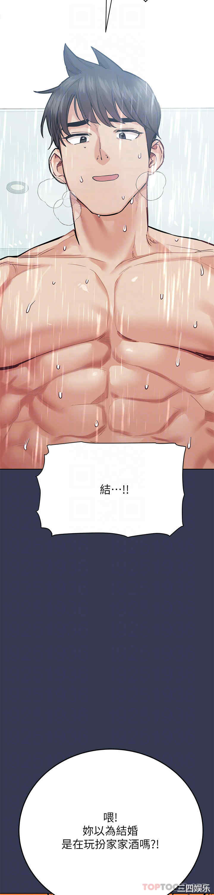 要对妈妈保密唷