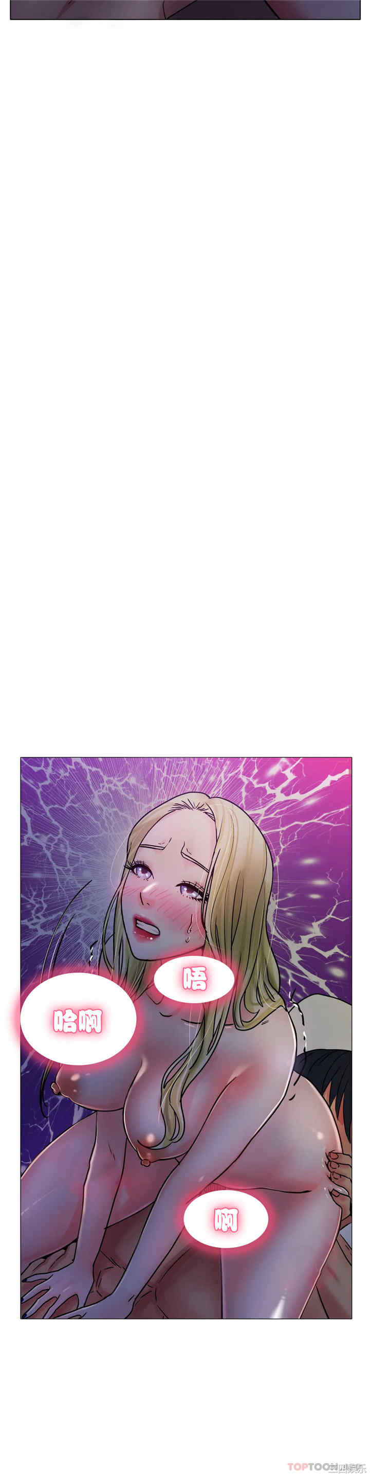 冰上的爱/冰上恋人