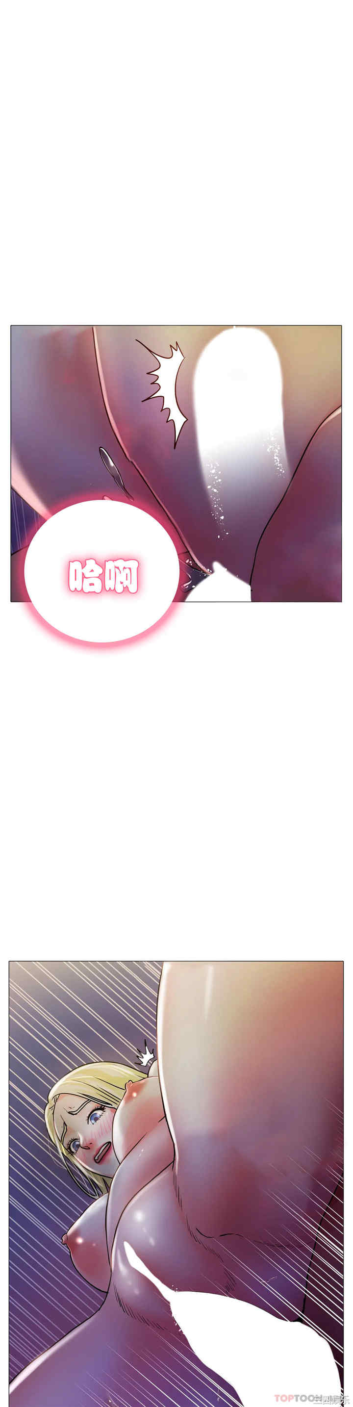 冰上的爱/冰上恋人