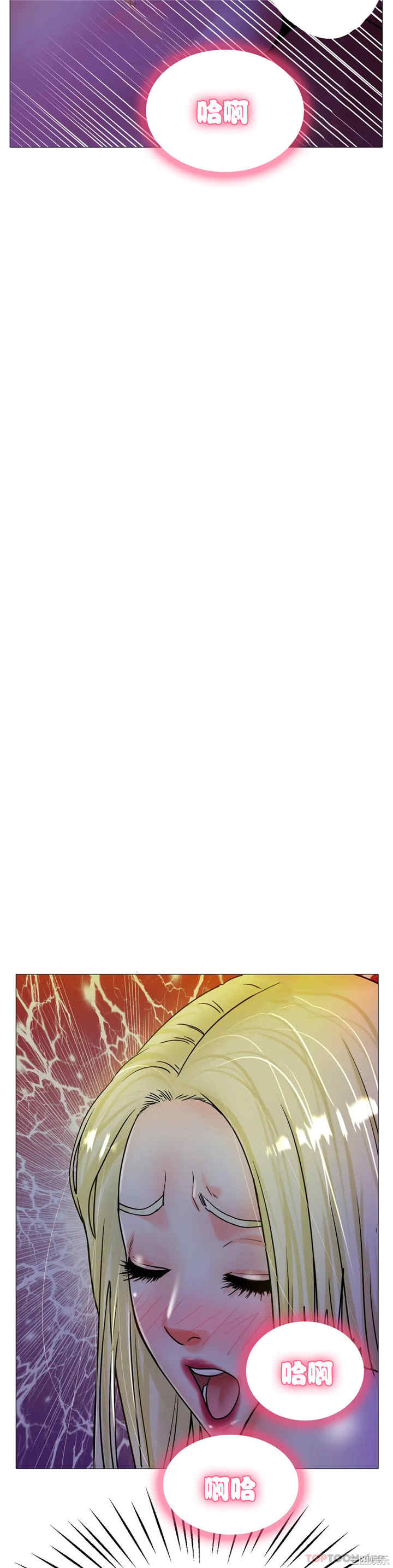 冰上的爱/冰上恋人