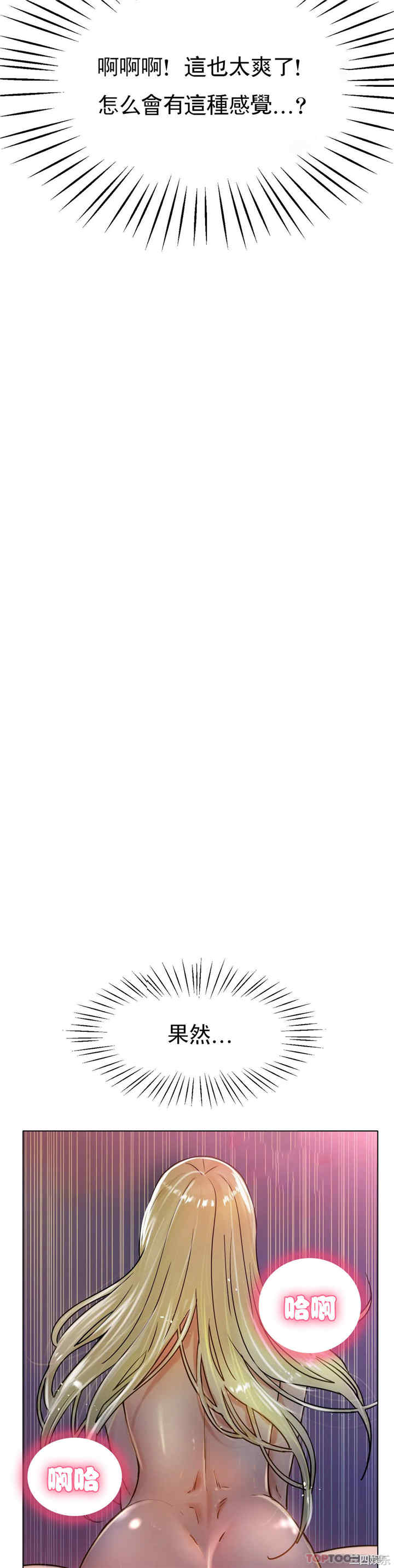 冰上的爱/冰上恋人