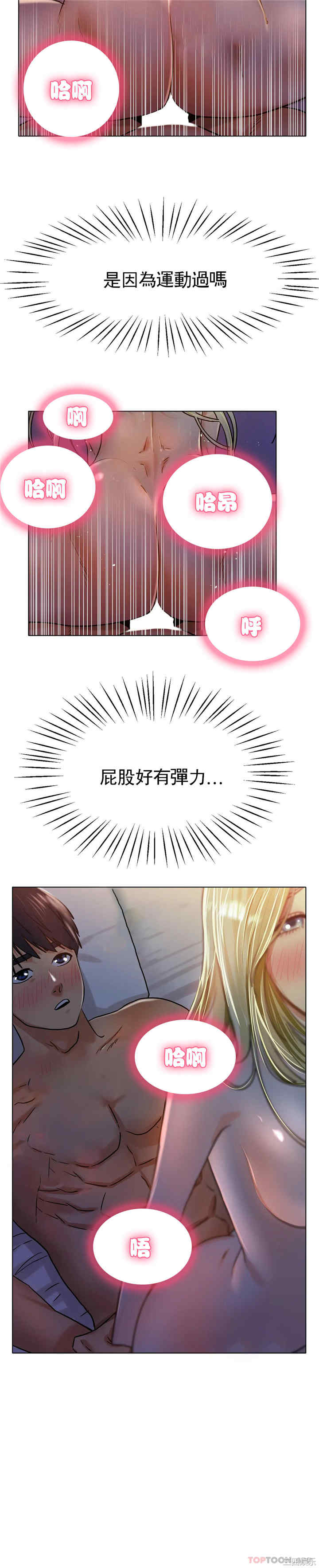 冰上的爱/冰上恋人