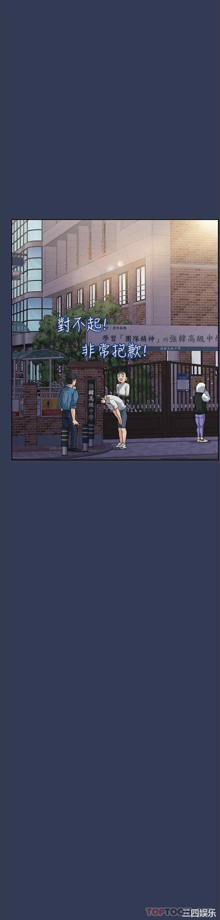 要对妈妈保密唷