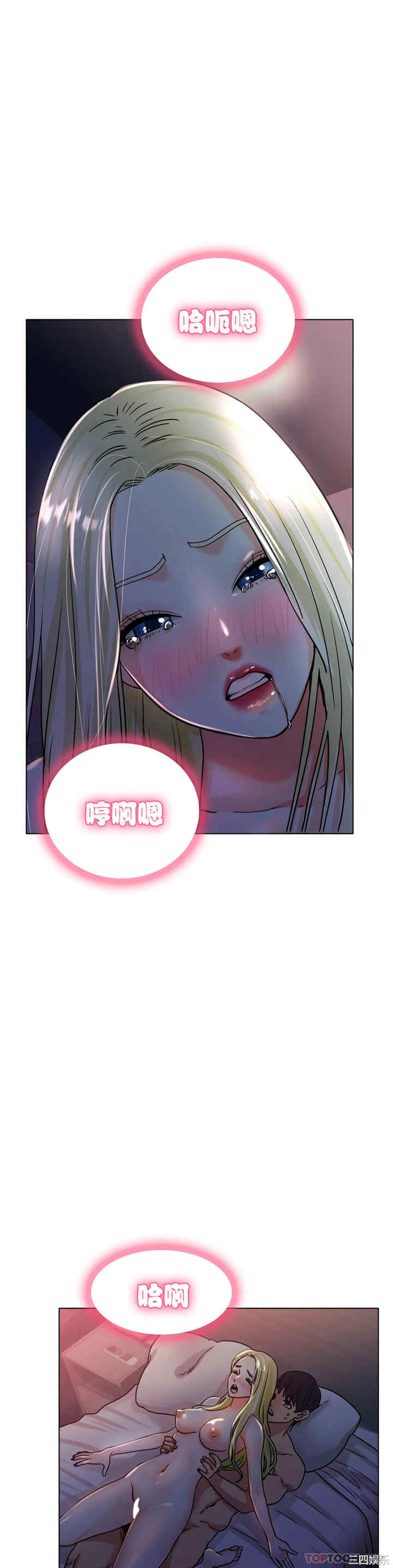 冰上的爱/冰上恋人